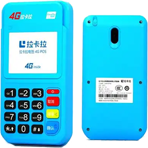 马鞍山拉卡拉电签版扫码POS机